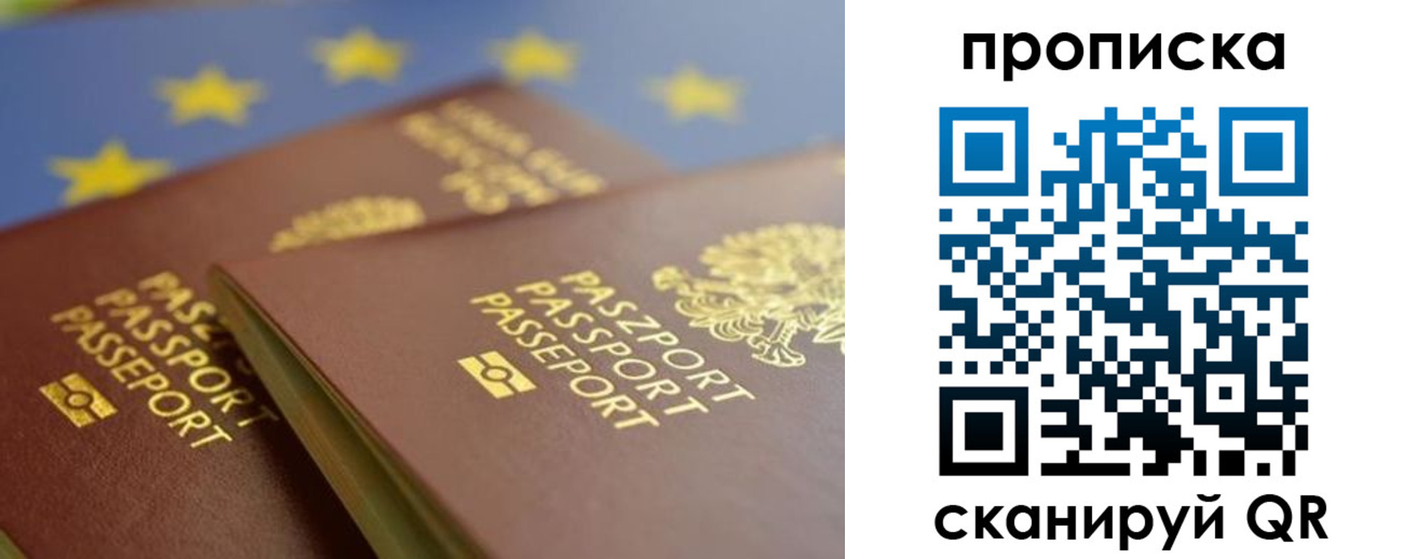 форма 3 в Углегорске