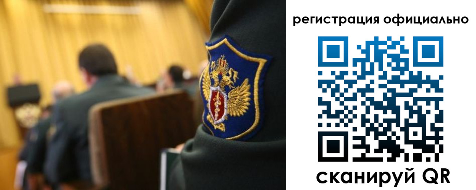 прописка в квартире в Углегорске